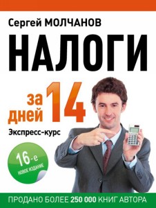 ������ �� 14 ����. ��������-����