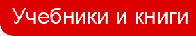 Специальные предложения